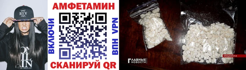 Амфетамин 98%  Тында 