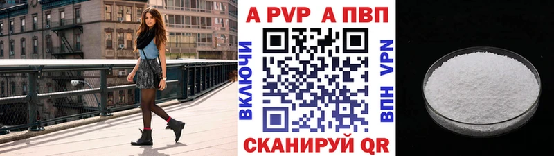 МЕГА ССЫЛКА  купить   Тында  APVP Соль 