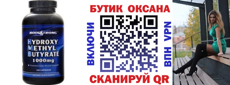 shop телеграм  продажа наркотиков  Тында  БУТИРАТ бутик 