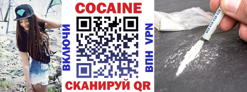 Кокаин Columbia Тында