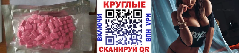 Ecstasy ешки  гидра как зайти  Тында  купить наркотик 