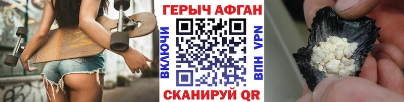 Героин белый  хочу   Тында 