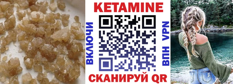 где можно купить наркотик  mega как войти  КЕТАМИН VHQ  Тында 