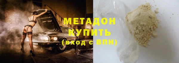 кокаин перу Белокуриха