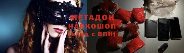 спиды Белоозёрский