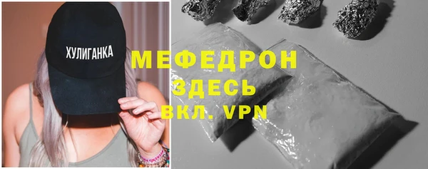 спиды Белоозёрский