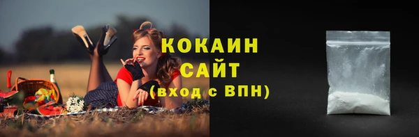 спиды Белоозёрский