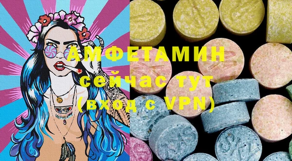 спиды Белоозёрский