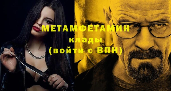 кокаин перу Белокуриха