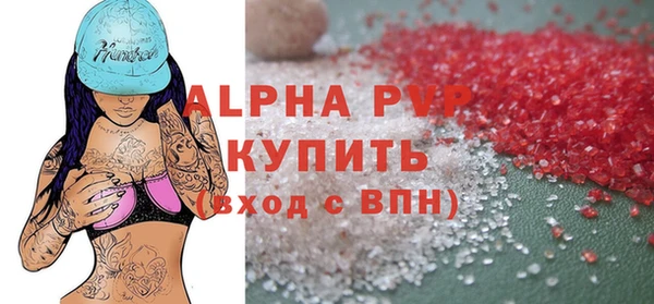 кокаин перу Белокуриха