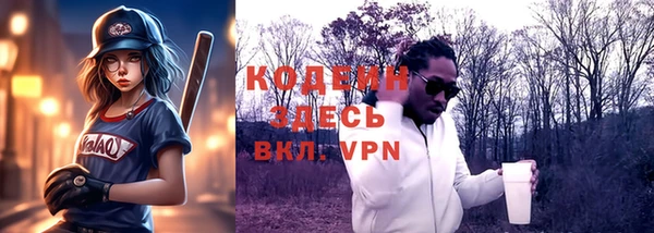 кокаин перу Белокуриха