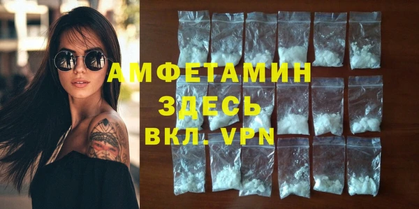 спиды Белоозёрский
