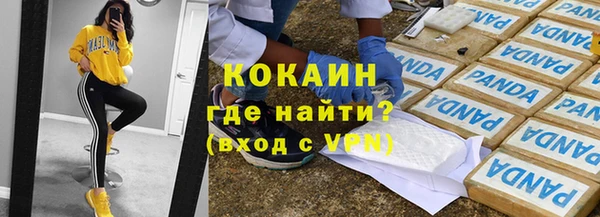 Альфа ПВП Балахна