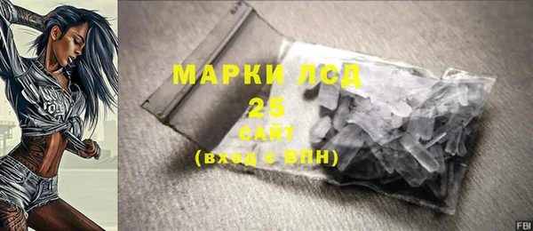 спиды Белоозёрский