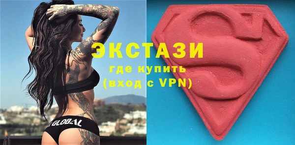 спиды Белоозёрский