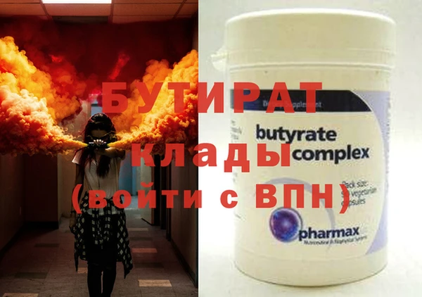 спиды Белоозёрский