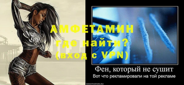 спиды Белоозёрский