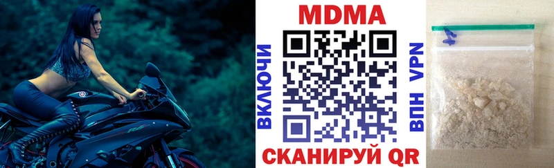 kraken онион  Тында  MDMA молли  наркошоп 