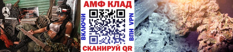 ОМГ ОМГ ТОР закладки Тында Первитин Декстрометамфетамин 99.9%