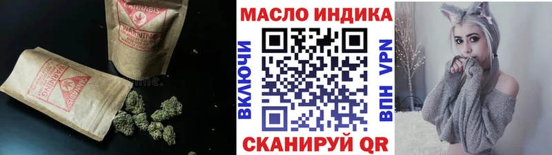 гидра ССЫЛКА Тында ТГК Wax где продают